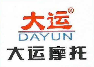 摩托车装配线
