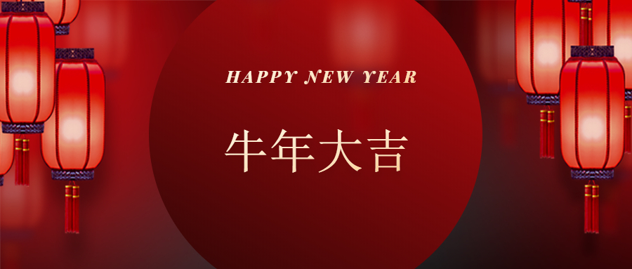 全自动流水线设备